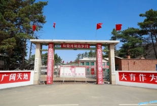 知青城